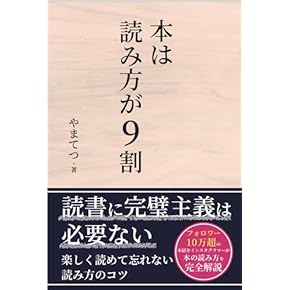 Amazon.co.jp: 一般・全国書誌目録 - 目録・カタログ